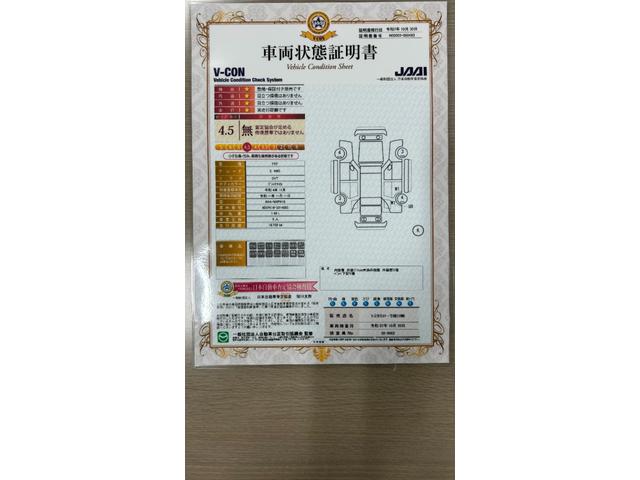 アクア Z E-Four TSS LEDヘッドライト BSM 10.5インチDA フルセグTV Bluetooth パノラミックビューモニター 夏冬アルミホイール AC100V/1500Wコンセント 寒冷地仕様(38枚目)