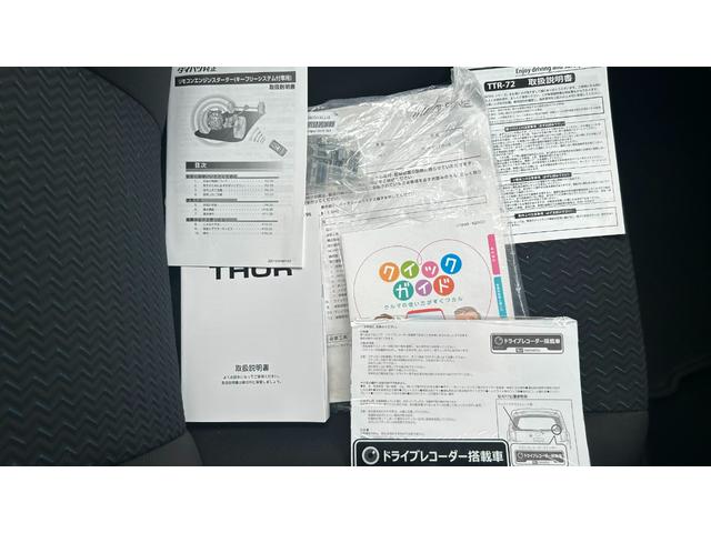 トール カスタムG 4WD SA3 LEDヘッドライト 9インチSDナビ フルセグTV Bluetooth バックモニター スマートキー&純正エンスタ 両側電動スライドドア ドライブレコーダー 夏冬AW 寒冷地仕様(27枚目)