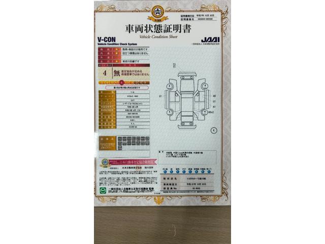 トール カスタムG 4WD SA3 LEDヘッドライト 9インチSDナビ フルセグTV Bluetooth バックモニター スマートキー&純正エンスタ 両側電動スライドドア ドライブレコーダー 夏冬AW 寒冷地仕様(36枚目)