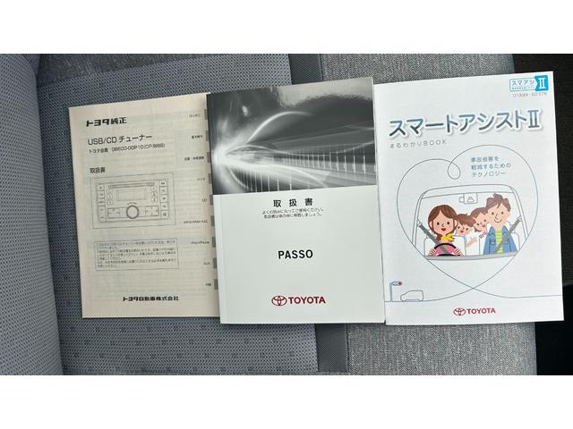 パッソ X S 4WD SA2 横滑り防止 トラクションコントロール 純正CDチューナー ワイヤレスドアロック 運転席シートヒーター ワンオーナー 寒冷地仕様 禁煙車(19枚目)
