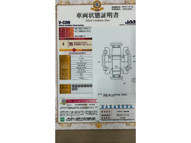 パッソ X S 4WD SA2 横滑り防止 トラクションコントロール 純正CDチューナー ワイヤレスドアロック 運転席シートヒーター ワンオーナー 寒冷地仕様 禁煙車(28枚目)