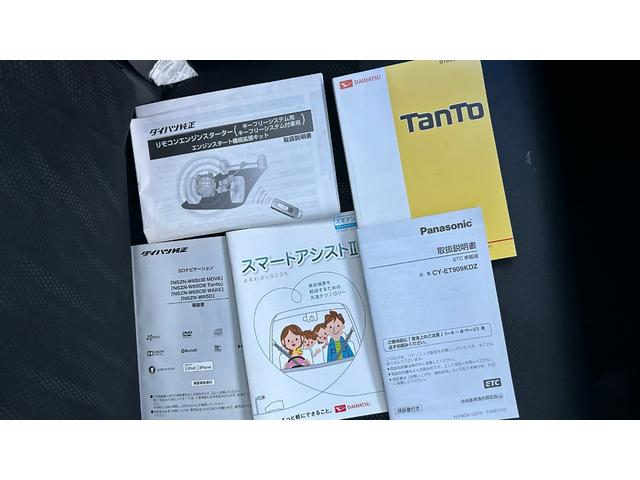 タント カスタムX トップエディションSAII 4WD SA2 LEDヘッドライト 純正フルセグナビ バックモニター HDMI端子&USB ETC 両側電動スライドドア スマートキー&純正エンジンスターター 夏冬アルミホイール(29枚目)