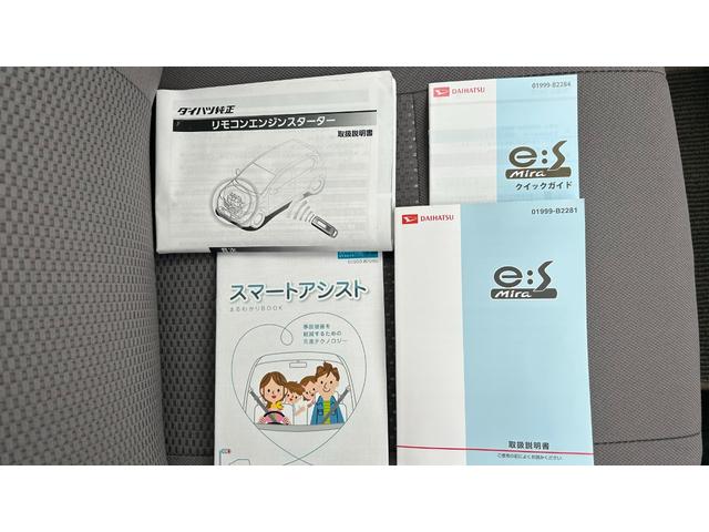 ミライース Xf SA 4WD スマートアシスト 純正CDチューナー ワイヤレスドアロック 純正エンジンスターター ETC(21枚目)