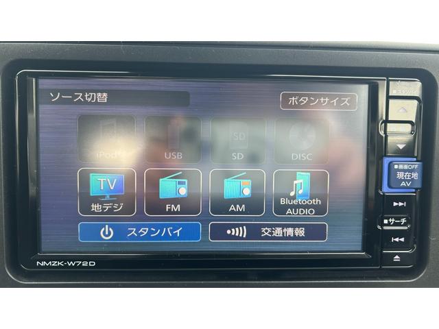 ライズ Ｇ　スマートアシスＬＥＤヘッドライ　純正フルセグナビ　バックガイドモニター　スマートキー＆純正エンジンスターター　運手席・助手席シートヒーター　夏タイヤ純正１６ＡＷ　ブラインドスポットモニター（22枚目）