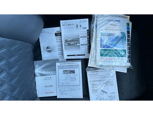ヴェルファイアハイブリッド ＺＲ　４ＷＤ　ＬＥＤヘッドライト　アルパイン製１０インチフルセグナビ　フルセグＴＶ　バックガイドモニター　後席モニター　ＥＴＣ　クルコン　キー一体型エンスタ　両側電動スライドドア　１５００Ｗコンセント（34枚目）