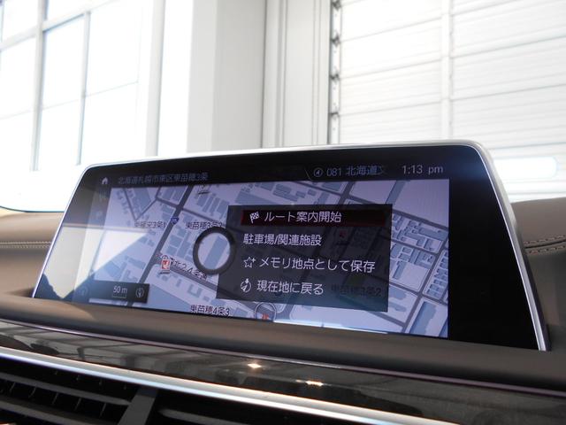 740dxDrive4WDエクゼクティブ コニャックレザー(11枚目)