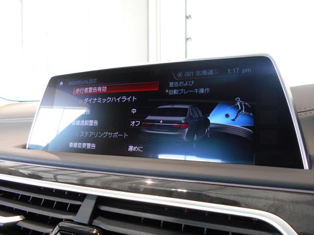 740dxDrive4WDエクゼクティブ コニャックレザー(18枚目)
