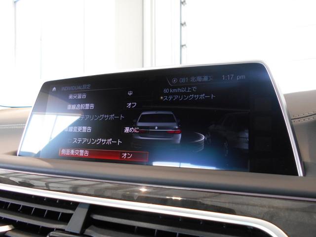 740dxDrive4WDエクゼクティブ コニャックレザー(19枚目)
