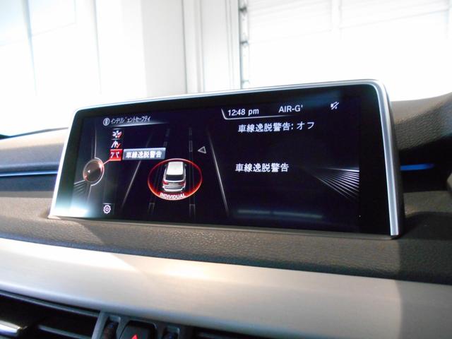 xDrive 35d Mスポーツ セレクトP 認定中古車(15枚目)