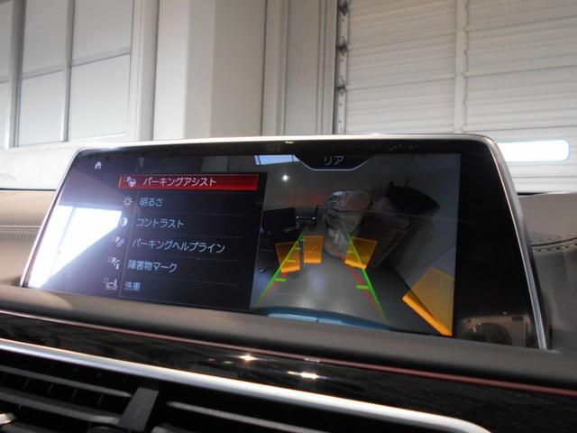 740d xDrive Mスポーツ 4WD レザーサンルーフ(18枚目)