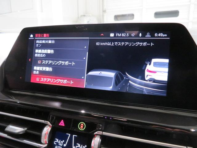 M850i xDriveクーペ 当社デモカー V8 4400ccエンジン ナイトビジョン B&Wサウンド 純正20インチアロイホイール レーザーライト xDrive(46枚目)