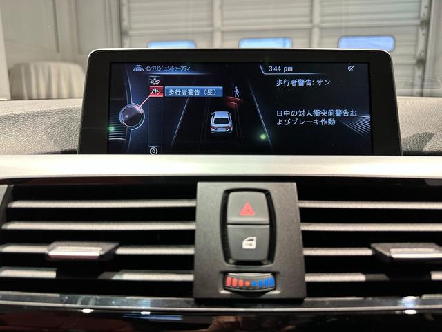 ４２０ｉ　ｘＤｒｉｖｅグランクーペ　Ｍスポーツ　コーラルレッドレザーシート　サンルーフ　アクティブクルーズコントロール　アダプティブライトコントロール　ハーマンカードンＨＩＦＩスピーカーシステム　ワンオーナー　認定中古車　１年保証(53枚目)