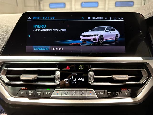 ３３０ｅ　Ｍスポーツ　ハイラインパッケージ　レザーシート　イノベーションパッケージ　コンフォートパッケージ　１８インチアロイホイール　ガラスサンルーフ　リア３面プライバシーガラス　認定中古車　２年保証(55枚目)