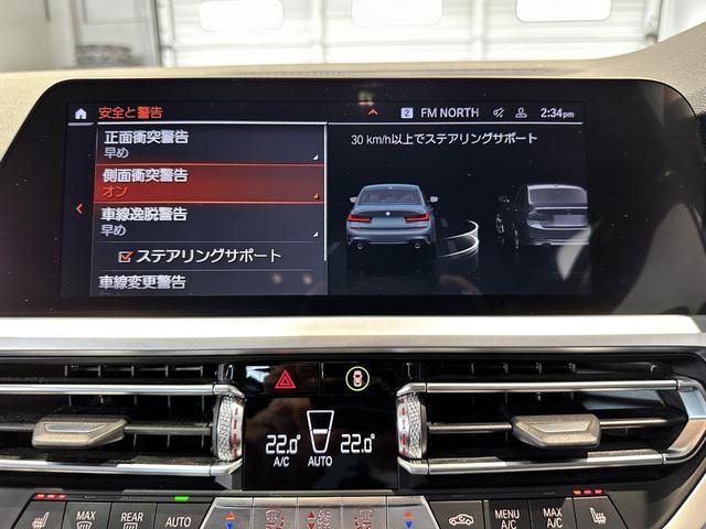 ＢＭＷ ３シリーズ