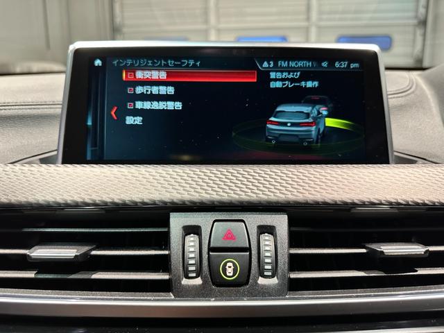 Ｘ２ Ｍ３５ｉ　Ｍ３５ｉ（５名）　レザーシート　２０インチアロイホイール　認定中古車　１年保証（37枚目）