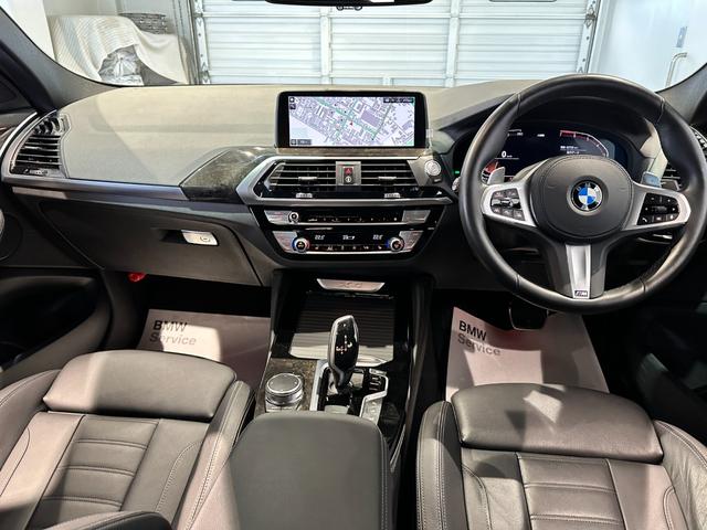 Ｘ４ ｘＤｒｉｖｅ　３０ｉ　Ｍスポーツ　レザーシート　１９インチアロイホイール　アダプティブＬＥＤヘッドライト　ヘッドアップディスプレイ　ＡＣＣ　ワンオーナー　認定中古車　２年保証（29枚目）