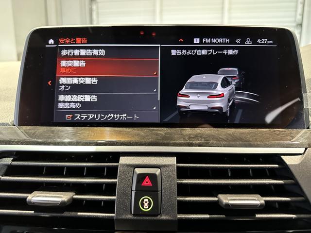 ｘＤｒｉｖｅ　３０ｉ　Ｍスポーツ　レザーシート　１９インチアロイホイール　アダプティブＬＥＤヘッドライト　ヘッドアップディスプレイ　ＡＣＣ　ワンオーナー　認定中古車　２年保証(46枚目)