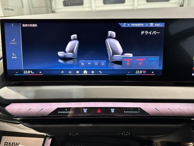 Ｘ３ ２０ｄ　ｘＤｒｉｖｅ　Ｍスポーツ　４ＷＤ　ディーゼルターボ　コンフォートパッケージ　前後シートヒーター　前席ベンチレーションシート　ステアリングヒーター　２０インチホイール　ＢＭＷアイコニックグローＬＥＤヘッドライト認定中古車２年保証（32枚目）