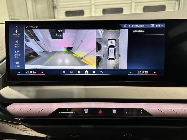 Ｘ３ ２０ｄ　ｘＤｒｉｖｅ　Ｍスポーツ　４ＷＤ　ディーゼルターボ　コンフォートパッケージ　前後シートヒーター　前席ベンチレーションシート　ステアリングヒーター　２０インチホイール　ＢＭＷアイコニックグローＬＥＤヘッドライト認定中古車２年保証（34枚目）