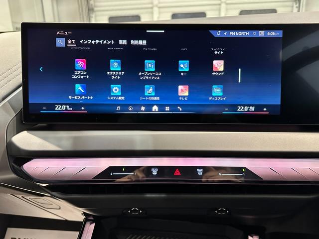 Ｘ３ ２０ｄ　ｘＤｒｉｖｅ　Ｍスポーツ　４ＷＤ　ディーゼルターボ　コンフォートパッケージ　前後シートヒーター　前席ベンチレーションシート　ステアリングヒーター　２０インチホイール　ＢＭＷアイコニックグローＬＥＤヘッドライト認定中古車２年保証（35枚目）