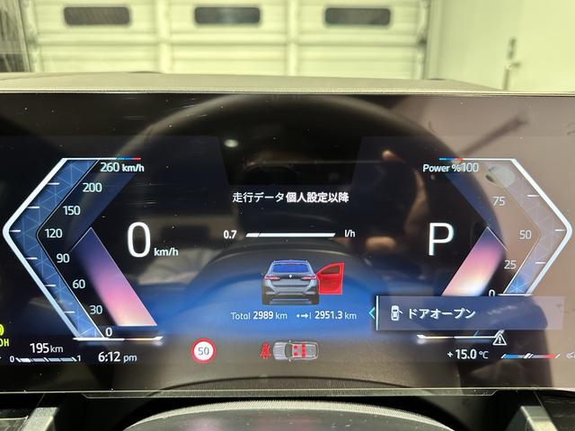 ５シリーズ ５２３ｄ　ｘＤｒｉｖｅツーリング　Ｍスポーツ　４ＷＤディーゼル　セレクトパッケージ　パノラマガラスＳＲ　リアサンプロテクションガラス　ＨＩＦＩスピーカー　コンフォートドライビングパッケージ　２０インチ　Ｍスポーツプロ　弊社グループデモカー２年保証（33枚目）