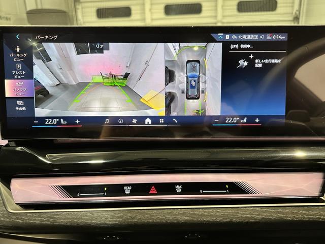 ５シリーズ ５２３ｄ　ｘＤｒｉｖｅツーリング　Ｍスポーツ　４ＷＤディーゼル　セレクトパッケージ　パノラマガラスＳＲ　リアサンプロテクションガラス　ＨＩＦＩスピーカー　コンフォートドライビングパッケージ　２０インチ　Ｍスポーツプロ　弊社グループデモカー２年保証（40枚目）