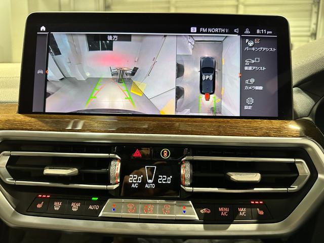 Ｘ３ ｘＤｒｉｖｅ　２０ｄ　Ｍスポーツ　４ＷＤ　ディーゼル　セレクトパッケージ　レザーシート　前後席シートヒーター　ステアリングヒーター　パノラマサンルーフ　２０インチアロイホイール　アクティブクルーズコントロール　認定中古車　２年保証（36枚目）