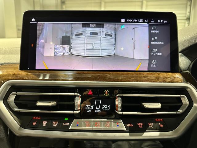 Ｘ３ ｘＤｒｉｖｅ　２０ｄ　Ｍスポーツ　４ＷＤ　ディーゼル　セレクトパッケージ　レザーシート　前後席シートヒーター　ステアリングヒーター　パノラマサンルーフ　２０インチアロイホイール　アクティブクルーズコントロール　認定中古車　２年保証（37枚目）