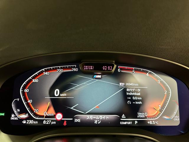 5シリーズ 523d xDriveMスポーツエディションジョイ+ 4WD ディーゼルターボ レザーシート 前席シートヒーター LEDヘッドライト ナビゲーション 地デジチューナー リアカメラ 19インチアロイホイール 認定中古車 2年保証(27枚目)