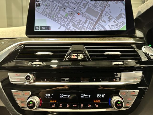 5シリーズ 523d xDriveMスポーツエディションジョイ+ 4WD ディーゼルターボ レザーシート 前席シートヒーター LEDヘッドライト ナビゲーション 地デジチューナー リアカメラ 19インチアロイホイール 認定中古車 2年保証(33枚目)