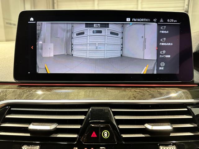 5シリーズ 523d xDriveMスポーツエディションジョイ+ 4WD ディーゼルターボ レザーシート 前席シートヒーター LEDヘッドライト ナビゲーション 地デジチューナー リアカメラ 19インチアロイホイール 認定中古車 2年保証(37枚目)