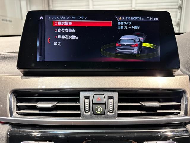 Ｘ１ ｘＤｒｉｖｅ　１８ｄ　ｘライン　エディションジョイ＋　４ＷＤ　ディーゼルターボ　コンフォートパッケージ　前席電動シート　アドバンスドアクティブセーフティパッケージ　アクティブクルーズコントロール　１８インチアロイ　ワンオーナー　認定中古車　２年保証（29枚目）