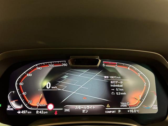 Ｘ７ ｘＤｒｉｖｅ　３５ｄ　Ｍスポーツ　４ＷＤ　ディーゼルターボ　Ｍスポーツ　インテグレイテッドアクティブステアリング　スカイラウンジパノラマルーフ　２列目コンフォートシート　２２インチアロイ　ワンオーナー　認定中古車　２年保証（27枚目）