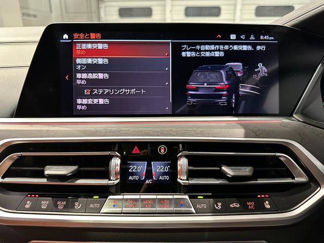 Ｘ７ ｘＤｒｉｖｅ　３５ｄ　Ｍスポーツ　４ＷＤ　ディーゼルターボ　Ｍスポーツ　インテグレイテッドアクティブステアリング　スカイラウンジパノラマルーフ　２列目コンフォートシート　２２インチアロイ　ワンオーナー　認定中古車　２年保証（37枚目）