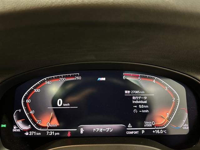 X3 xDrive 20d Mスポーツ ディーゼルターボ 4WD Mスポーツ セレクトパッケージ パノラマサンルーフ リアサイドローラーブラインド ハーマンカードンスピーカー 19インチアロイ ワンオーナー 認定中古車 2年保証(34枚目)