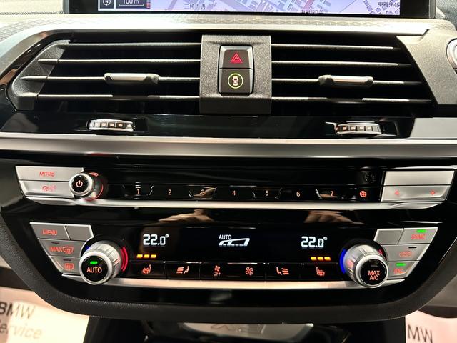 X3 xDrive 20d Mスポーツ ディーゼルターボ 4WD Mスポーツ セレクトパッケージ パノラマサンルーフ リアサイドローラーブラインド ハーマンカードンスピーカー 19インチアロイ ワンオーナー 認定中古車 2年保証(37枚目)