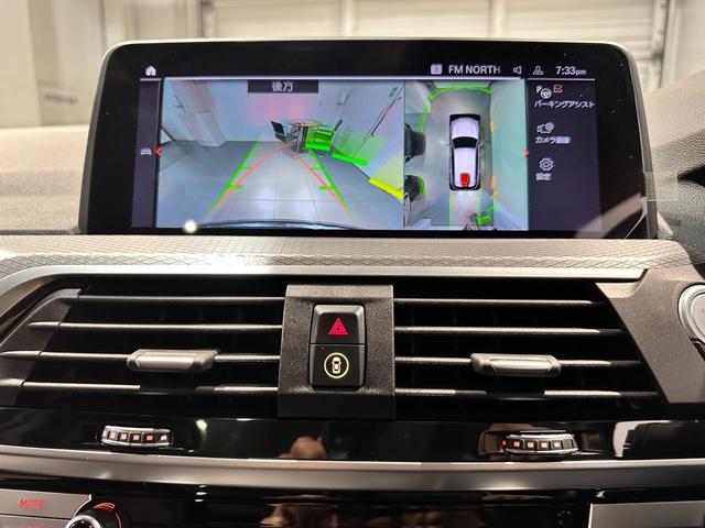 X3 xDrive 20d Mスポーツ ディーゼルターボ 4WD Mスポーツ セレクトパッケージ パノラマサンルーフ リアサイドローラーブラインド ハーマンカードンスピーカー 19インチアロイ ワンオーナー 認定中古車 2年保証(40枚目)