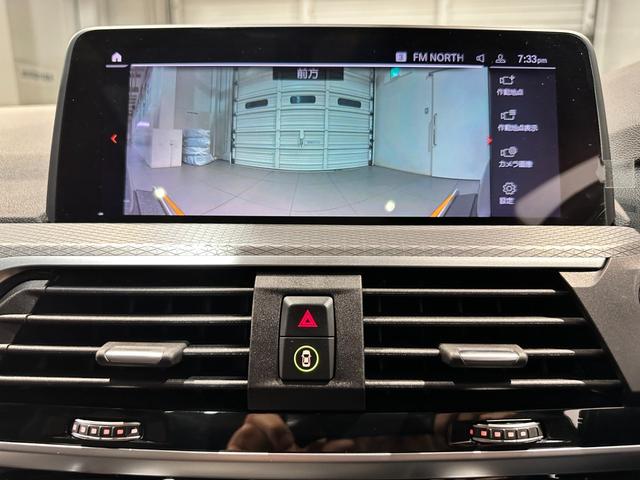 X3 xDrive 20d Mスポーツ ディーゼルターボ 4WD Mスポーツ セレクトパッケージ パノラマサンルーフ リアサイドローラーブラインド ハーマンカードンスピーカー 19インチアロイ ワンオーナー 認定中古車 2年保証(41枚目)