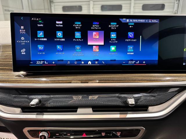 Ｘ５ ｘＤｒｉｖｅ　３５ｄ　エディションＸ　ディーゼルターボ　４ＷＤ　レザーシート　レザーシート　パノラマガラスサンルーフ　アダプティブＬＥＤヘッドライト　４輪アダプティブエアサスペンション　２２インチアロイ　弊社デモカー　認定中古車　２年保証（40枚目）