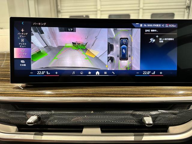 Ｘ５ ｘＤｒｉｖｅ　３５ｄ　エディションＸ　ディーゼルターボ　４ＷＤ　レザーシート　レザーシート　パノラマガラスサンルーフ　アダプティブＬＥＤヘッドライト　４輪アダプティブエアサスペンション　２２インチアロイ　弊社デモカー　認定中古車　２年保証（44枚目）