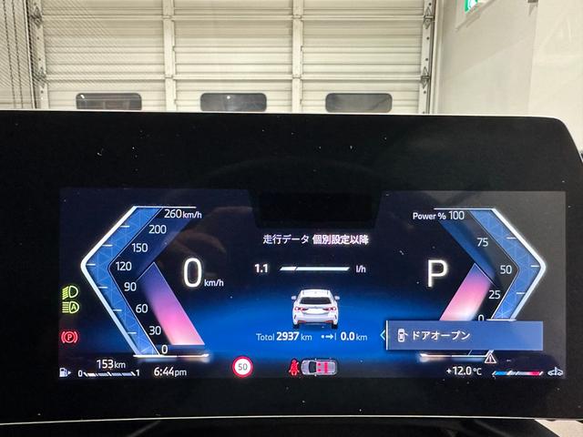 １シリーズ １２０　テクノロジーパッケージ　パーキングアシストプラス　ドライビングアシストプロフェッショナル　マイルドハイブリッドアダプティブＬＥＤヘッドライト　前席シートヒーター　弊社グループデモカー認定中古車２年保証（28枚目）