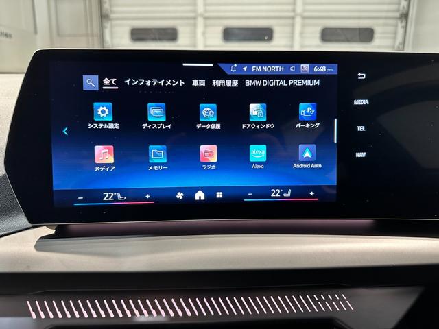 １シリーズ １２０　テクノロジーパッケージ　パーキングアシストプラス　ドライビングアシストプロフェッショナル　マイルドハイブリッドアダプティブＬＥＤヘッドライト　前席シートヒーター　弊社グループデモカー認定中古車２年保証（41枚目）