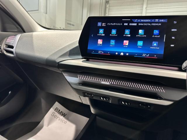 １シリーズ １２０　テクノロジーパッケージ　パーキングアシストプラス　ドライビングアシストプロフェッショナル　マイルドハイブリッドアダプティブＬＥＤヘッドライト　前席シートヒーター　弊社グループデモカー認定中古車２年保証（42枚目）