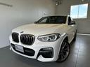 Ｘ４ Ｍ４０ｉ　Ｍ４０ｉ（５名）　イノベーションパッケージ　ディスプレイキー　２１インチアロイホイール　レザーシート　認定中古車　１年保証（5枚目）