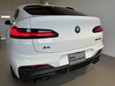 Ｍ４０ｉ　Ｍ４０ｉ（５名）　イノベーションパッケージ　ディスプレイキー　２１インチアロイホイール　レザーシート　認定中古車　１年保証(8枚目)