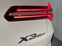 ２０ｄ　ｘＤｒｉｖｅ　Ｍスポーツ　４ＷＤ　ディーゼルターボ　コンフォートパッケージ　前後シートヒーター　前席ベンチレーションシート　ステアリングヒーター　２０インチホイール　ＢＭＷアイコニックグローＬＥＤヘッドライト認定中古車２年保証（16枚目）