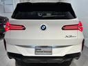 ２０ｄ　ｘＤｒｉｖｅ　Ｍスポーツ　４ＷＤ　ディーゼルターボ　コンフォートパッケージ　前後シートヒーター　前席ベンチレーションシート　ステアリングヒーター　２０インチホイール　ＢＭＷアイコニックグローＬＥＤヘッドライト認定中古車２年保証（17枚目）