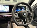 ２０ｄ　ｘＤｒｉｖｅ　Ｍスポーツ　４ＷＤ　ディーゼルターボ　コンフォートパッケージ　前後シートヒーター　前席ベンチレーションシート　ステアリングヒーター　２０インチホイール　ＢＭＷアイコニックグローＬＥＤヘッドライト認定中古車２年保証（31枚目）