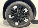 ２０ｄ　ｘＤｒｉｖｅ　Ｍスポーツ　４ＷＤ　ディーゼルターボ　コンフォートパッケージ　前後シートヒーター　前席ベンチレーションシート　ステアリングヒーター　２０インチホイール　ＢＭＷアイコニックグローＬＥＤヘッドライト認定中古車２年保証（40枚目）
