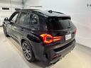 ｘＤｒｉｖｅ　２０ｄ　Ｍスポーツ　４ＷＤ　ディーゼル　セレクトパッケージ　レザーシート　前後席シートヒーター　ステアリングヒーター　パノラマサンルーフ　２０インチアロイホイール　アクティブクルーズコントロール　認定中古車　２年保証（14枚目）